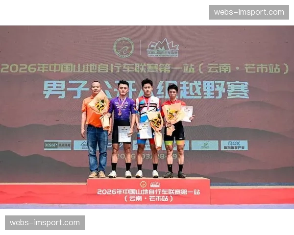 四川自行车队芒市站表现亮眼,解道超、王金富分获不同组别佳绩 四川自行车队芒市站表现亮眼,解道超、王金富分获不同组别佳绩