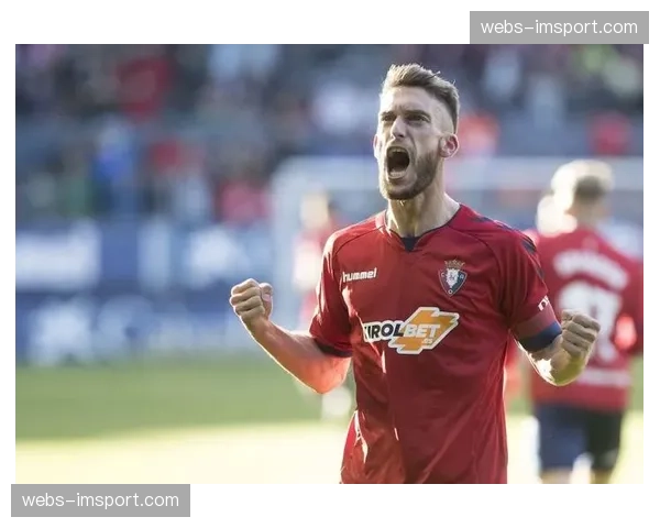 奥萨苏纳2-2战平阿拉维斯，双方各取一分