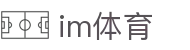IM体育（中国）官方网站 - 网页版在线登录地址